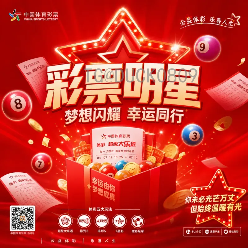 最新2026美加墨世界杯比赛日程一览：完整赛程与关键日期